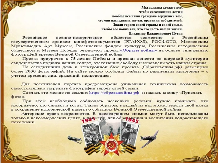 Презентация2