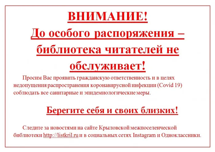 Безымянный