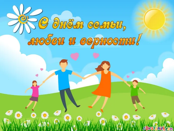 08-Den-semi-otkrytki