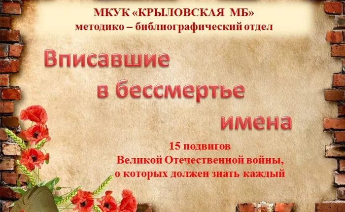 Безымянный