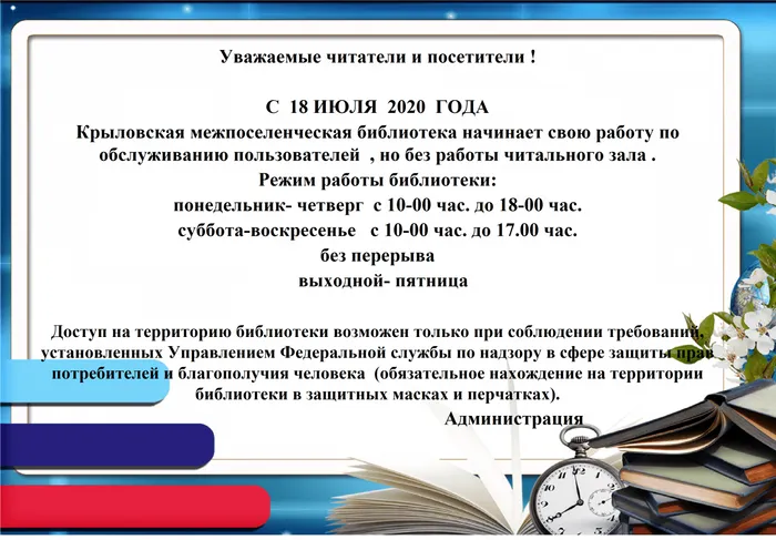 Безымянный1