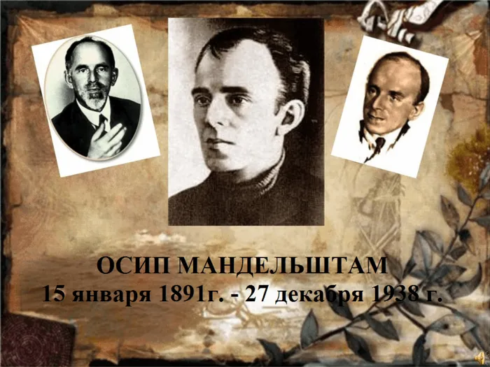 Безымянный