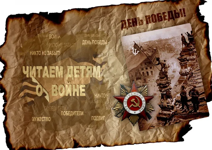 Читаем рекл. фото