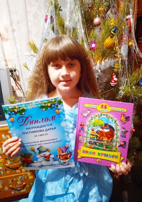 Даша- фото 3