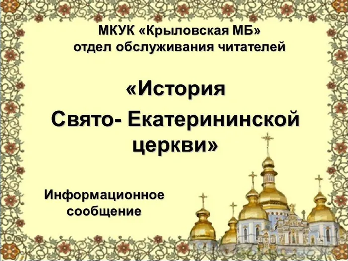 Слайд1