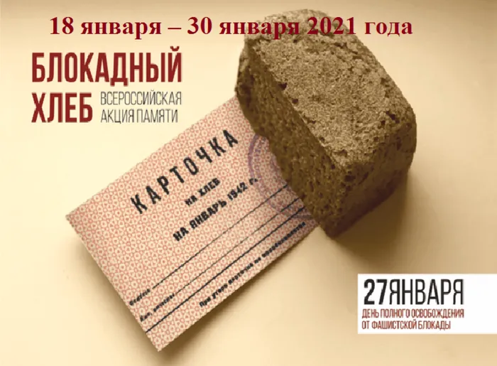 Безымянный