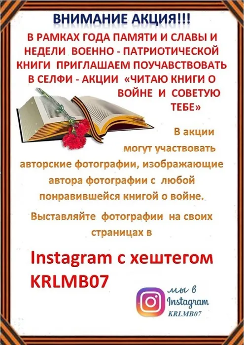 Безымянный