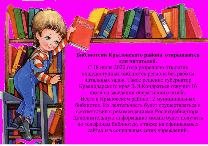 Безымянный